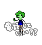 美脚ブロッコリー（個別スタンプ：23）