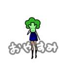 美脚ブロッコリー（個別スタンプ：24）