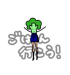 美脚ブロッコリー（個別スタンプ：25）