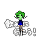 美脚ブロッコリー（個別スタンプ：26）