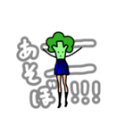 美脚ブロッコリー（個別スタンプ：27）