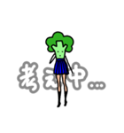 美脚ブロッコリー（個別スタンプ：29）