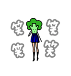 美脚ブロッコリー（個別スタンプ：30）