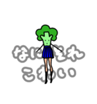 美脚ブロッコリー（個別スタンプ：32）