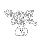 酔っ払い倶楽部（個別スタンプ：2）