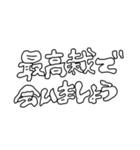 酔っ払い倶楽部（個別スタンプ：3）
