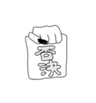 酔っ払い倶楽部（個別スタンプ：6）