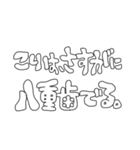 酔っ払い倶楽部（個別スタンプ：19）