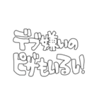 酔っ払い倶楽部（個別スタンプ：20）