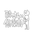 酔っ払い倶楽部（個別スタンプ：22）