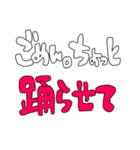 酔っ払い倶楽部（個別スタンプ：24）