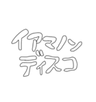酔っ払い倶楽部（個別スタンプ：26）