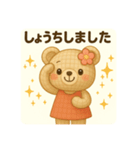 実際によく使っているメッセージ2（個別スタンプ：2）