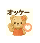 実際によく使っているメッセージ2（個別スタンプ：3）