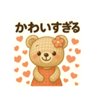 実際によく使っているメッセージ2（個別スタンプ：4）