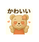 実際によく使っているメッセージ2（個別スタンプ：5）