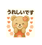 実際によく使っているメッセージ2（個別スタンプ：6）