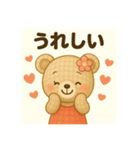実際によく使っているメッセージ2（個別スタンプ：7）