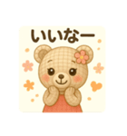 実際によく使っているメッセージ2（個別スタンプ：8）