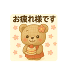 実際によく使っているメッセージ2（個別スタンプ：11）