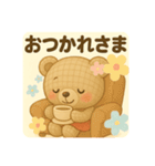 実際によく使っているメッセージ2（個別スタンプ：12）