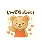 実際によく使っているメッセージ2（個別スタンプ：14）