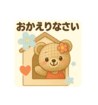 実際によく使っているメッセージ2（個別スタンプ：15）