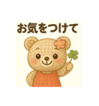 実際によく使っているメッセージ2（個別スタンプ：16）
