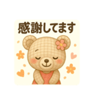 実際によく使っているメッセージ2（個別スタンプ：21）