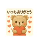 実際によく使っているメッセージ2（個別スタンプ：22）