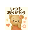 実際によく使っているメッセージ2（個別スタンプ：23）