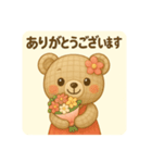 実際によく使っているメッセージ2（個別スタンプ：26）