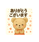 実際によく使っているメッセージ2（個別スタンプ：27）