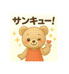実際によく使っているメッセージ2（個別スタンプ：28）