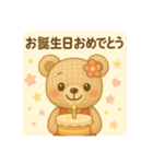 実際によく使っているメッセージ2（個別スタンプ：29）