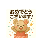 実際によく使っているメッセージ2（個別スタンプ：31）
