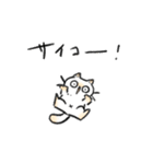 ゆかいなよもぎ（個別スタンプ：2）