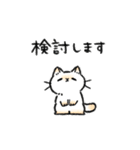 ゆかいなよもぎ（個別スタンプ：11）