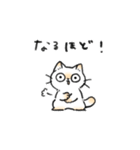 ゆかいなよもぎ（個別スタンプ：12）