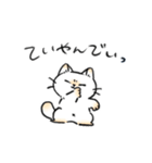 ゆかいなよもぎ（個別スタンプ：15）