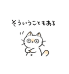 ゆかいなよもぎ（個別スタンプ：18）