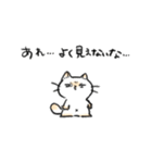 ゆかいなよもぎ（個別スタンプ：24）