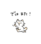 ゆかいなよもぎ（個別スタンプ：32）