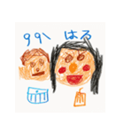 はる画伯の作品集（個別スタンプ：10）