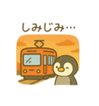 『いっしょに過ごそ』電車でおでかけ（個別スタンプ：2）