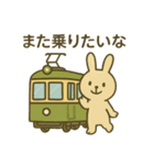 『いっしょに過ごそ』電車でおでかけ（個別スタンプ：9）