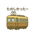 『いっしょに過ごそ』電車でおでかけ（個別スタンプ：10）