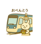 『いっしょに過ごそ』電車でおでかけ（個別スタンプ：11）
