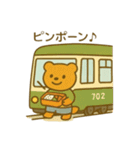 『いっしょに過ごそ』電車でおでかけ（個別スタンプ：13）