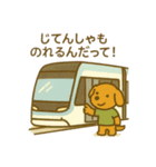 『いっしょに過ごそ』電車でおでかけ（個別スタンプ：14）